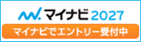 マイナビ2027